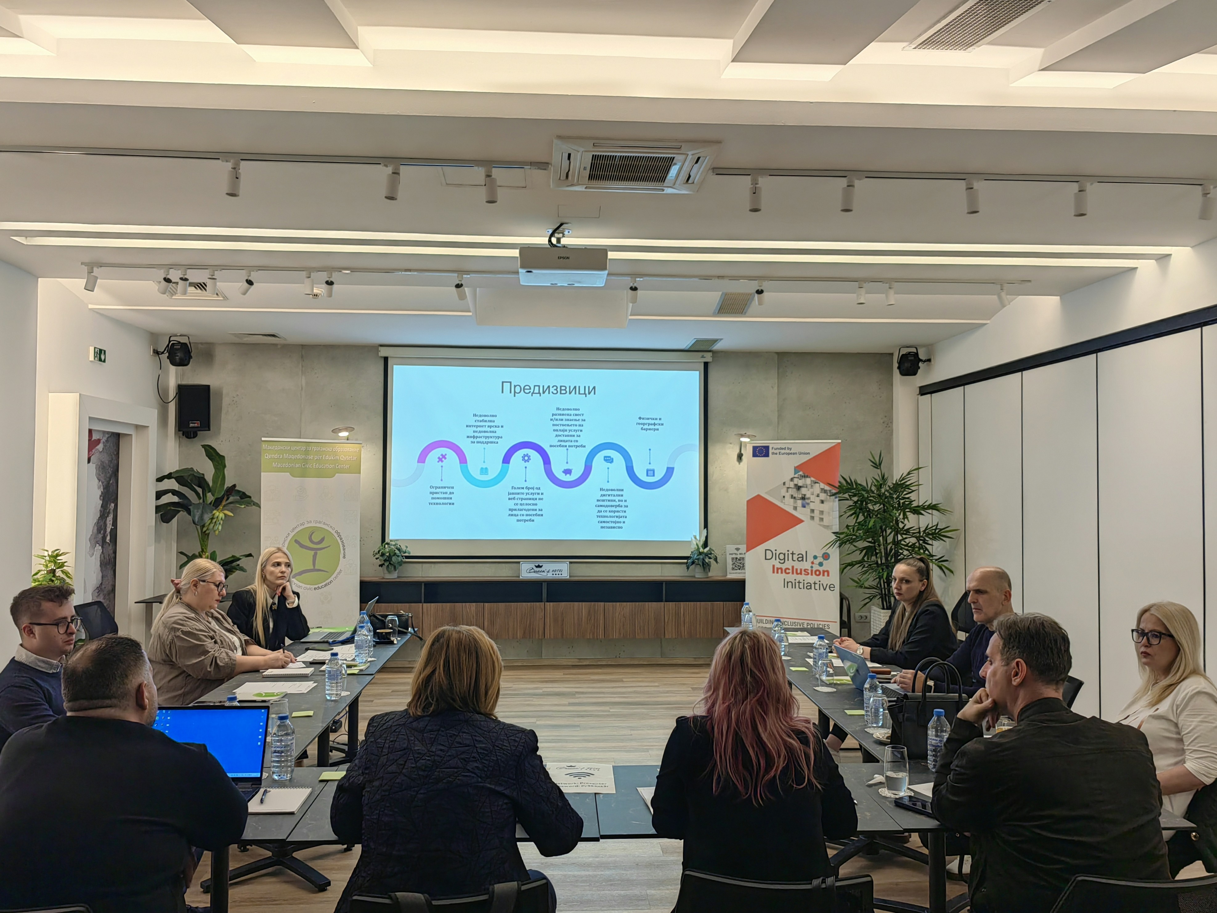 Strengthening Collaboration for Digital Inclusion: Second National Coalition Meeting Held in North Macedonia 